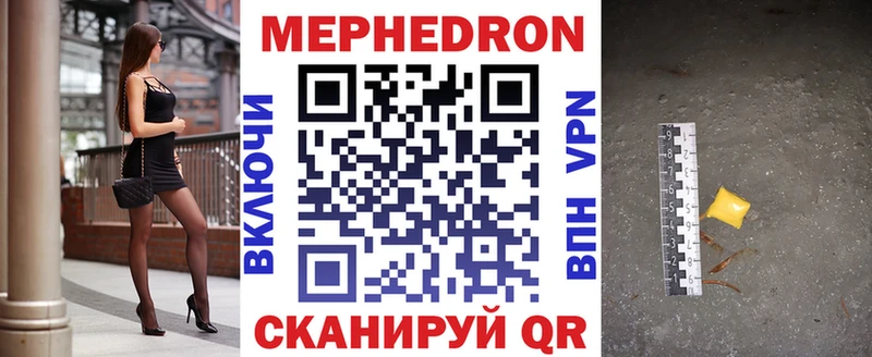 Купить закладку БУТИРАТ Марихуана APVP Меф мяу мяу Амфетамин КОКАИН Гашиш Шарья