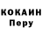 Кодеин напиток Lean (лин) S Danielov