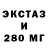 Первитин кристалл DmVol 95