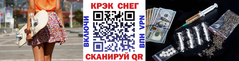 COCAIN Колумбийский  Купить где  Шарья 