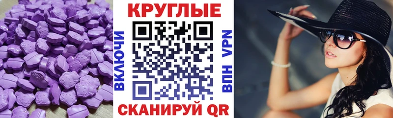 Ecstasy 300 mg  Купить где  Шарья 