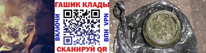 Купить закладки  Шарья  ГАШИШ ice o lator 