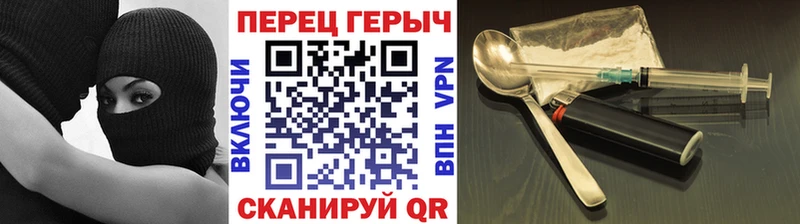 Купить где  Шарья  ГЕРОИН гречка 