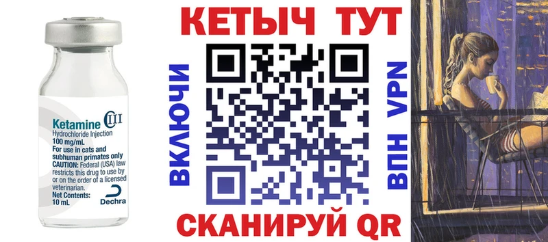 Купить где  Шарья  КЕТАМИН ketamine 