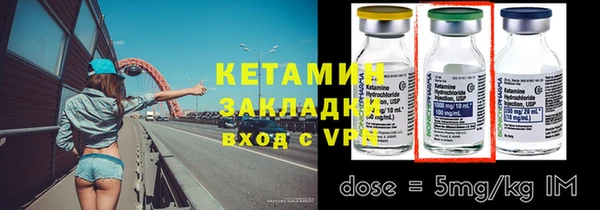 крисы Горно-Алтайск