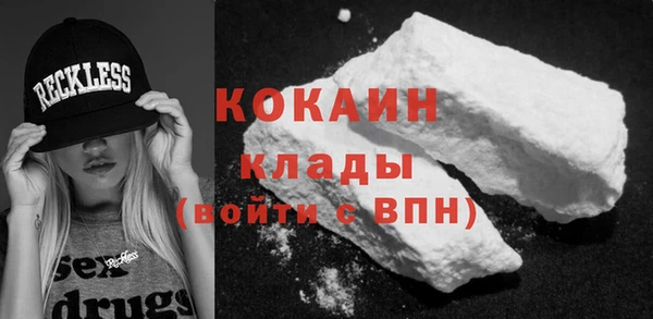 крисы Горно-Алтайск