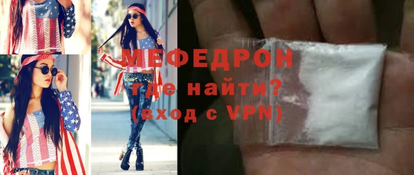 гашишное масло Горнозаводск