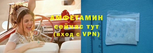 гашишное масло Горнозаводск