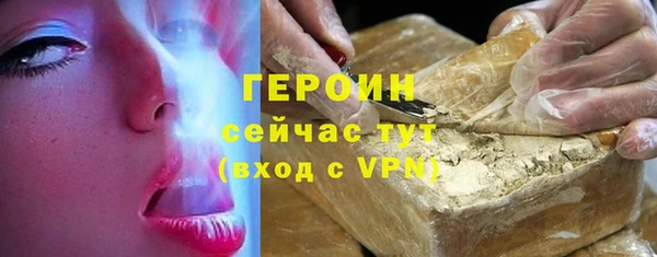 крисы Горно-Алтайск