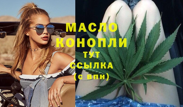 крисы Горно-Алтайск