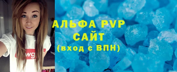 крисы Горно-Алтайск