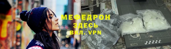 прущие грибы Горняк