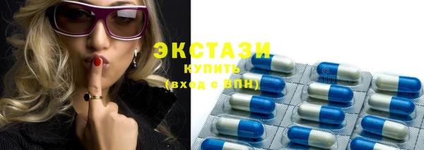 крисы Горно-Алтайск