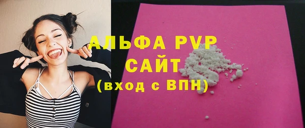 гашишное масло Горнозаводск