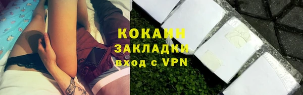 крисы Горно-Алтайск