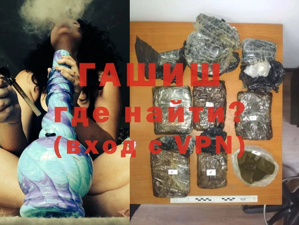 прущие грибы Горняк