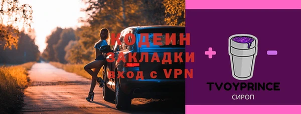 гашишное масло Горнозаводск