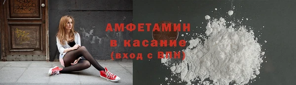 гашишное масло Горнозаводск