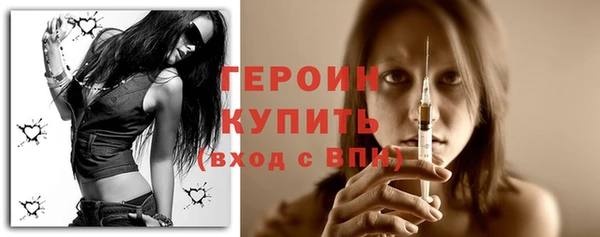 прущие грибы Горняк