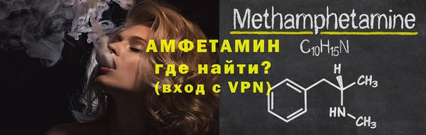 крисы Горно-Алтайск
