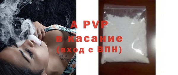 гашишное масло Горнозаводск