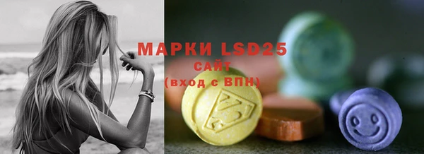 гашишное масло Горнозаводск