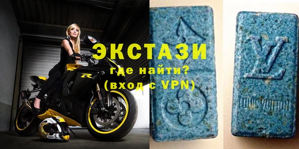 крисы Горно-Алтайск