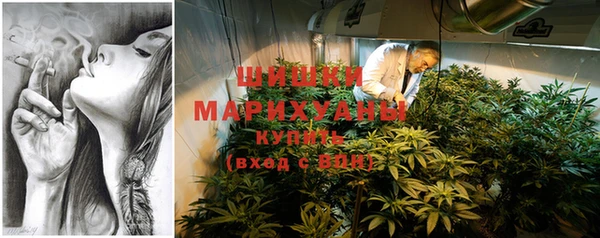 гашишное масло Горнозаводск