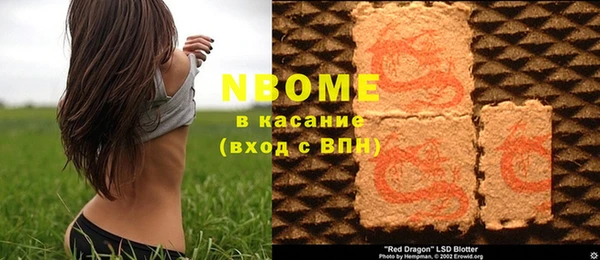 крисы Горно-Алтайск