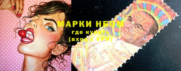 гашишное масло Горнозаводск