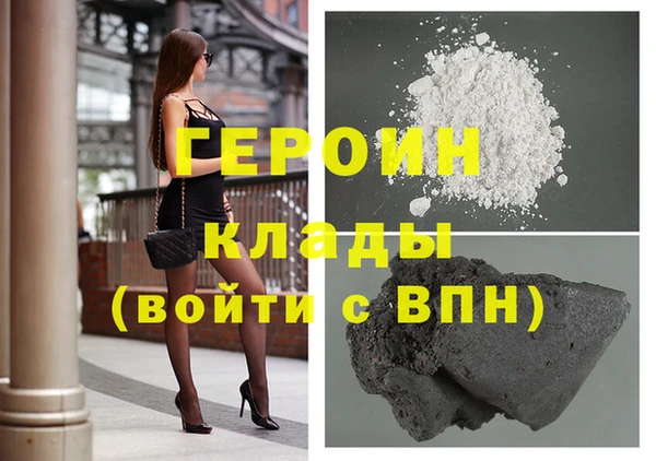 крисы Горно-Алтайск