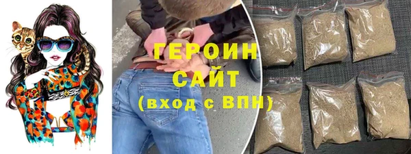 прущие грибы Горняк