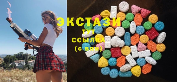 прущие грибы Горняк