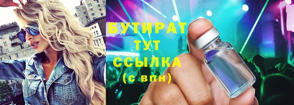 прущие грибы Горняк
