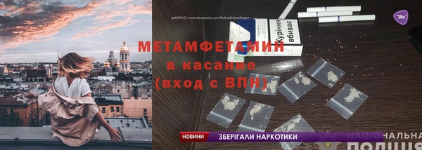 гашишное масло Горнозаводск