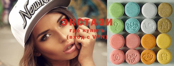 прущие грибы Горняк