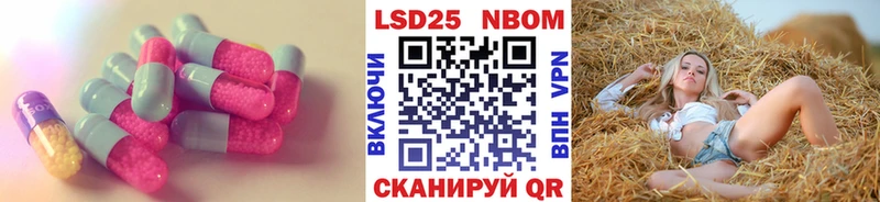 Лсд 25 экстази кислота  Купить где  Шарья 