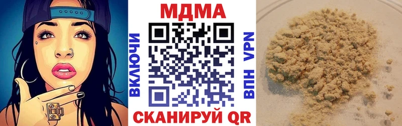 Купить Шарья MDMA VHQ