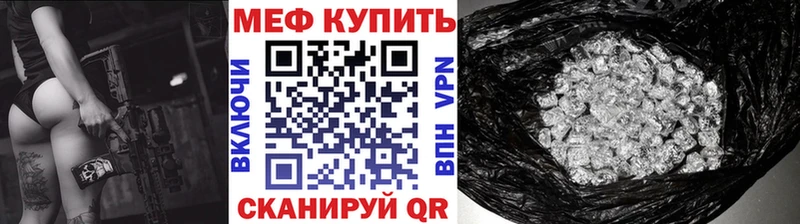 Купить  Шарья  Меф мяу мяу 