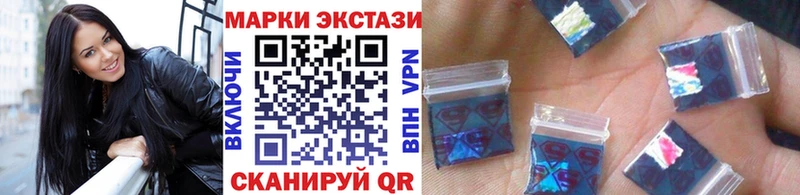 Марки N-bome 1500мкг  Купить закладки  Шарья 